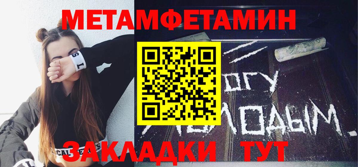 Амфетамин 97% Улан-Удэ