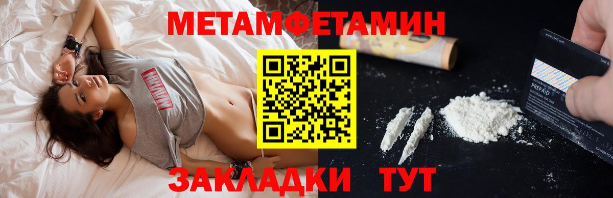 Улан-Удэ  Amphetamine  Вход с VPN  Амфетамин VHQ 