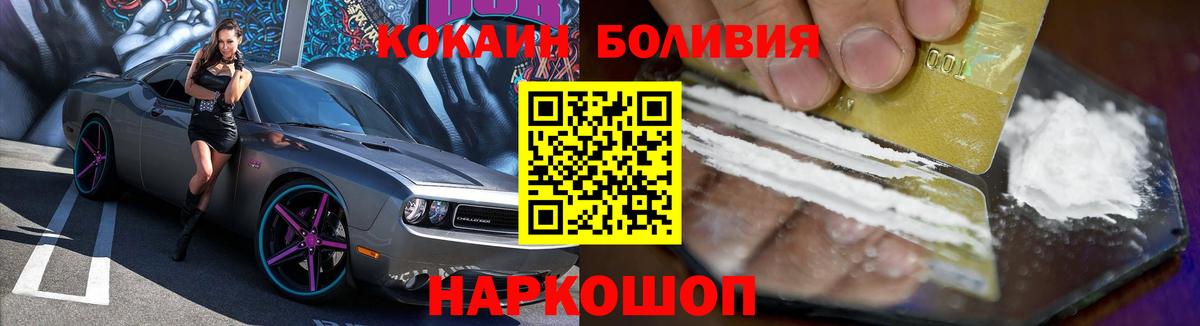 COCAIN FishScale  Вход с VPN  COCAIN FishScale  где найти   Улан-Удэ 