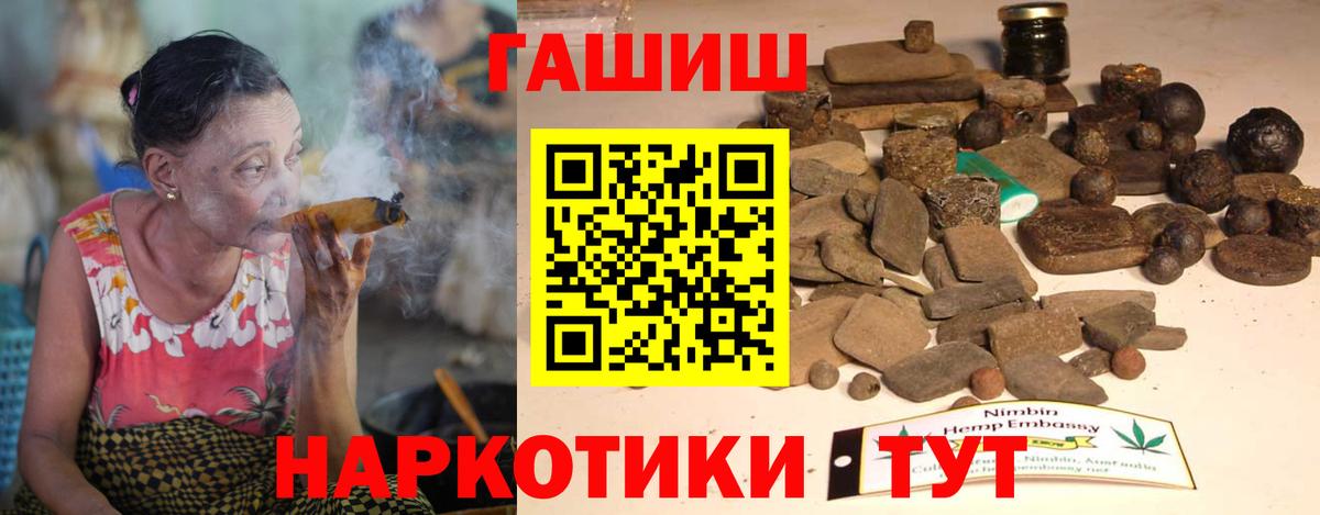 ГАШИШ AMNESIA HAZE  закладка  Вход с VPN  Улан-Удэ  ГАШ гашик  ГАШИШ 