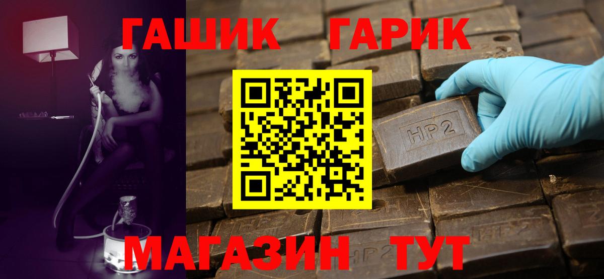 ГАШИШ индика сатива Улан-Удэ