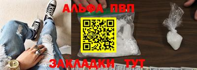 шишки Обнинск