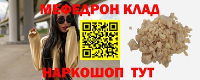 шишки Обнинск