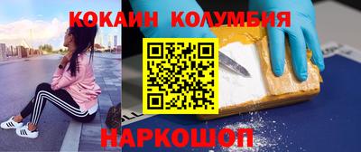 шишки Обнинск
