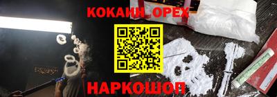 ECSTASY Новозыбков