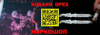 таблы Новокубанск