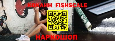 шишки Обнинск