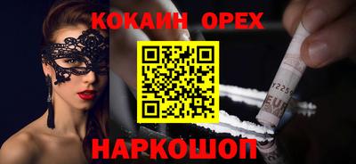 сатива Новодвинск