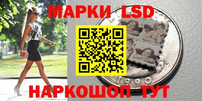 таблы Новокубанск