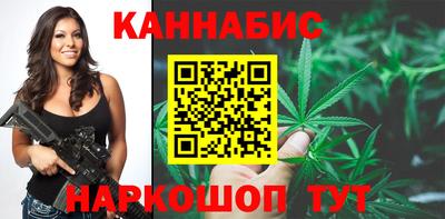 таблы Новокубанск