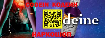 сатива Новодвинск