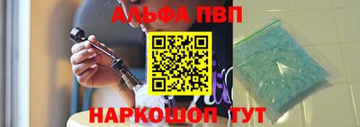 таблы Новокубанск