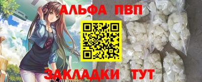 шишки Обнинск