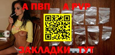 ECSTASY Новозыбков