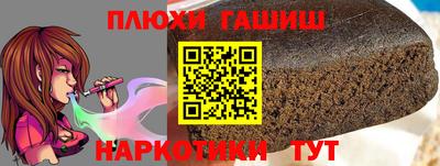 сатива Новодвинск