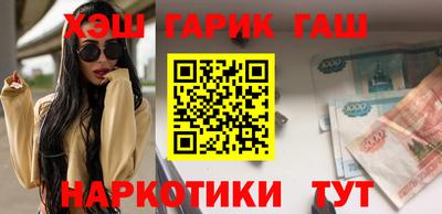 таблы Новокубанск