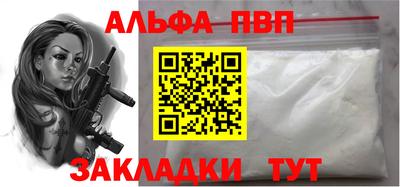 сатива Новодвинск
