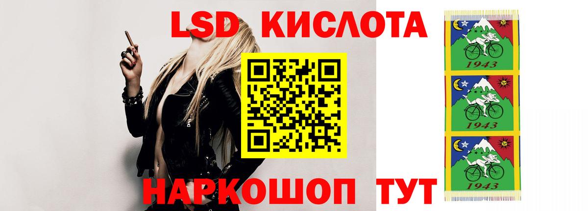 Улан-Удэ  Лсд 25 экстази кислота  ЛСД экстази  Вход с VPN  LSD-25 экстази кислота 
