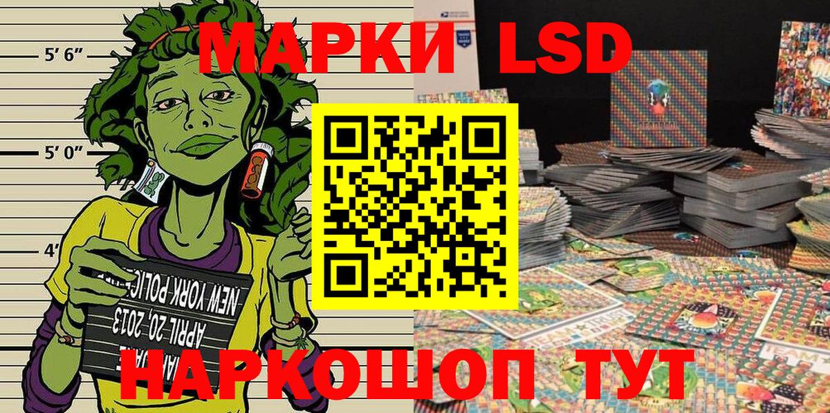 Улан-Удэ  Марки N-bome 1,8мг  Вход с VPN  Марки N-bome 1,8мг 