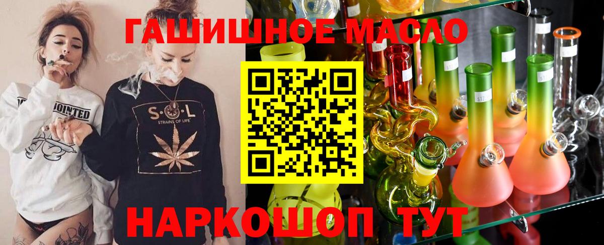 Дистиллят ТГК вейп с тгк Улан-Удэ