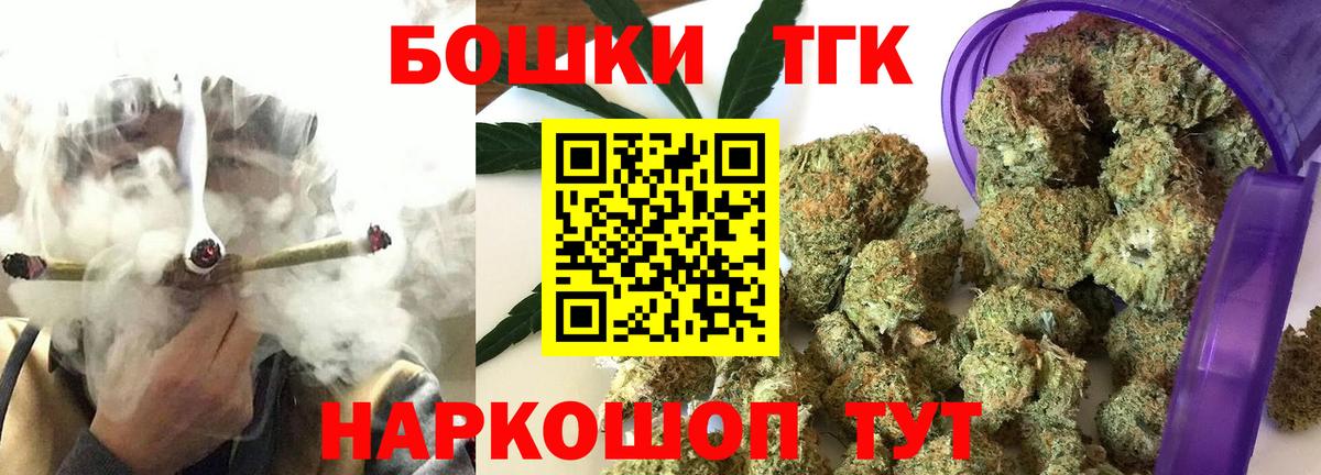 Канабис планчик  Канабис семена  Улан-Удэ  Бошки Шишки сатива  Бошки Шишки OG Kush  Вход с VPN 
